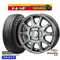 楽天市場】145R12 6PR スタッドレス ホイールセット（タイヤ・ホイール 