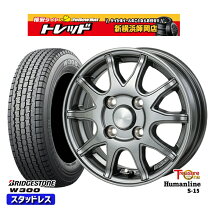楽天市場】145／80R12（スタッドレスタイヤ・ホイールセット｜タイヤ 