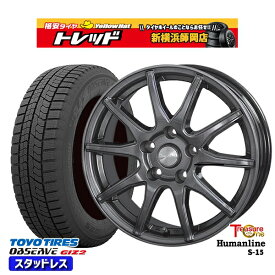 【取付対象】195/65R15 ノア ヴォクシー 2021〜2022年製 トーヨー オブザーブ ギズ2 トレジャーワン ヒューマンライン S15 GM 15インチ 6.0J 5穴 114.3 スタッドレスタイヤホイール4本セット 送料無料