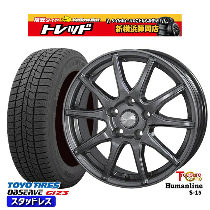楽天市場】195/65R15 30/50プリウス インプレッサ 2024年製 トーヨー 