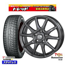 楽天市場】185／60r15 スタッドレス シエンタの通販