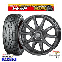 楽天市場】215／55R17（対応車種メーカートヨタ）（スタッドレスタイヤ 