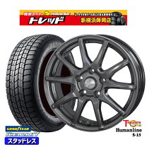 楽天市場】215／60r17 スタッドレス chrの通販