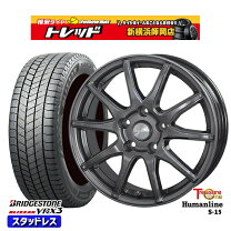 楽天市場】デリカd5 スタッドレス ブリヂストンの通販