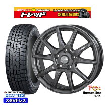 楽天市場】225／60R17 スタッドレス（P.C.D（mm）100）（タイヤ 