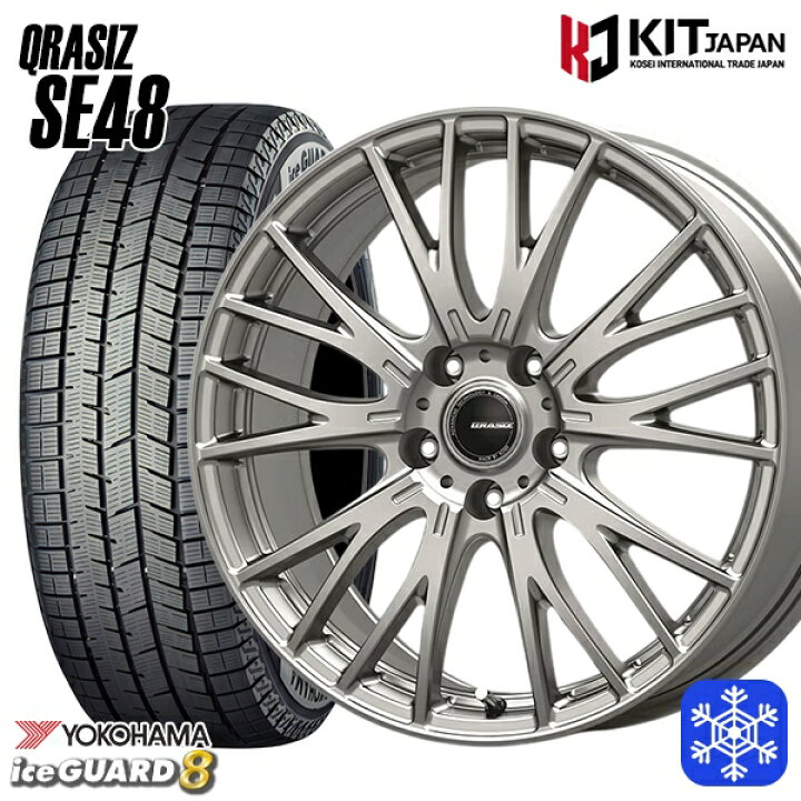 225/60R18インチ ヨコハマ アイスガード IG80 5H114.3 スタッドレス  