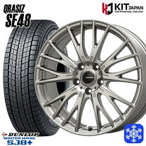 楽天市場】sj 18 55 ダンロップ 225 スタッドレスの通販