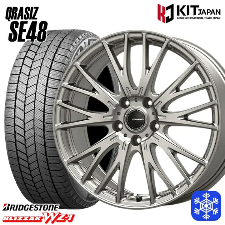 225/60R18インチ ブリヂストン ブリザック WZ-1 WZ1 5H114.3 スタッドレスタイヤホイール4本セット ウェッズ レオニス RT BMCMC