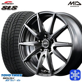 【取付対象】225/65R17 ハリアー RAV4 2022～2023年製 トーヨー オブザーブ GSi-6 MID シュナイダー SLS メタリックグレー 17インチ 7.0J 5H114.3 スタッドレスタイヤホイール4本セット