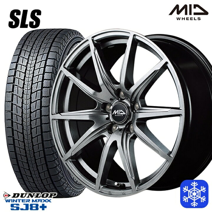 楽天市場】215/70R16 100Q デリカD5 2023〜2024年製 ダンロップ 