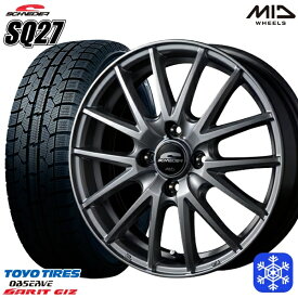 【取付対象】175/55R15 タンク ルーミー 2021～2022年製 トーヨー ガリット ギズ MID シュナイダーSQ27 シルバー 15インチ 5.5J 4H100 スタッドレスタイヤホイール4本セット