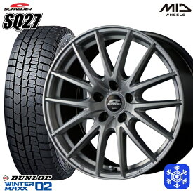 【取付対象】225/45R18 95T クラウン レヴォーグ 2023年製 ダンロップ ウィンターマックス WM02 ■並行輸入 MID シュナイダー SQ27 シルバー 18インチ7.0J 5H114.3 スタッドレスタイヤホイール4本セット