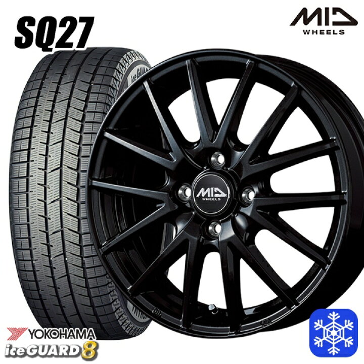 楽天市場】175/70R14 ヤリス ヴィッツ 2025年製 ヨコハマ アイスガード 