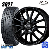 楽天市場】ウィンターマックス 195/65r15（タイヤ・ホイールセット 