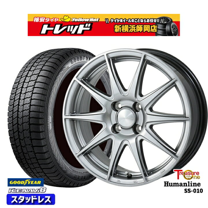 楽天市場】195/60R17 ライズ ロッキー 2023年製 グッドイヤー アイス 