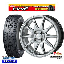楽天市場】155/65r14 スタッドレス ホイールセット ダンロップ 