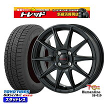 楽天市場】145r13 6pr スタッドレス ホイールセットの通販