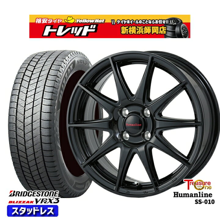 楽天市場】185/65R15 アクア ノート フィット 2024〜2025年製  