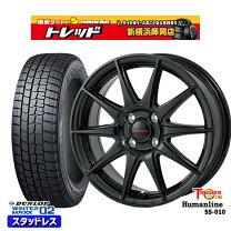楽天市場】165／65R14 スタッドレス（ブランドブリヂストン 