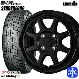 【取付対象】175/70R14 ヤリス ヴィッツ 2021～2022年製 ヨコハマ アイスガード IG60 Weds ウェッズ スタッドベルグ MB 14インチ 5.0J 4H100 スタッドレスタイヤホイール4本セット