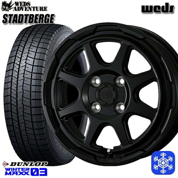 楽天市場】【取付対象】165/65R14 ハスラー ソリオ 数量限定 2022年製 