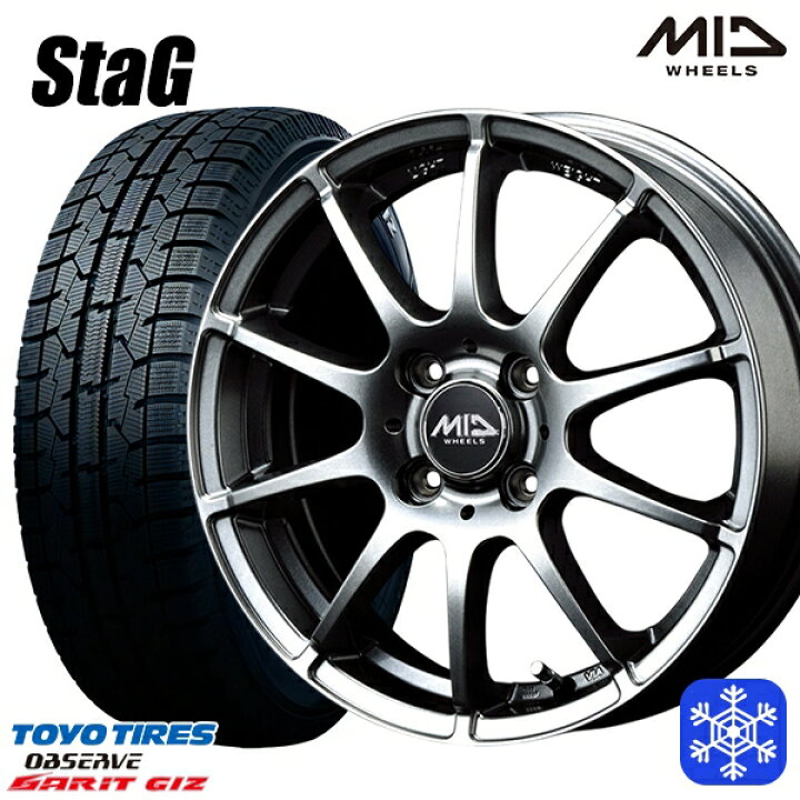 楽天市場】2021年製 185/60R15インチ ヤリス ヴィッツTOYO GARIT GIZ トーヨー ガリット ギズMID シュナイダー スタッグ MG 5.5Jx15 4穴 100 新品スタッドレスタイヤ ホイール4本セット : トレッド新横浜師岡店 楽天市場】2021年製 185/60R15インチ ヤリス ヴィッツTOYO GARIT GIZ トーヨー ガリット ギズMID シュナイダー スタッグ MG 5.5Jx15 4穴 100 新品スタッドレスタイヤ ホイール4本セット : トレッド新横浜師岡店