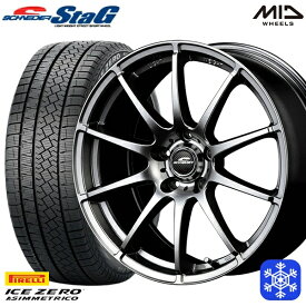 【取付対象】225/60R17 インプレッサ フォレスター 2022～2023年製 ピレリ アイスゼロアシンメトリコ MID シュナイダースタッグ メタリックグレー 17インチ 7.0J 5H100 スタッドレスタイヤホイール4本セット