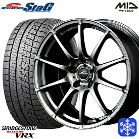 【取付対象】205/60R16 エスティマ マツダ3 ビアンテ 2022～2023年製 ブリヂストン ブリザック VRX ■並行輸入 MID シュナイダースタッグ メタリックグレー 16インチ 6.5J 5H114.3 スタッドレスタイヤホイール4本セット