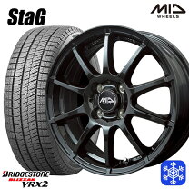 楽天市場】ブリジストン スタッドレス アクア175/65r15の通販