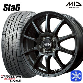 165/55R14 モコ ルークス 2024〜2025年製 ブリヂストン ブリザック VRX3 MID シュナイダースタッグ ストロングガンメタ 14インチ 4.5J 4H100 新品 スタッドレス1台分4本セット