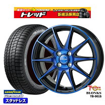 楽天市場】アクア 185/65r15 スタッドレス セットの通販