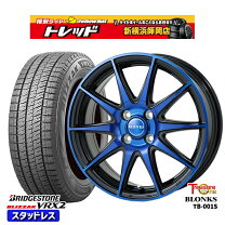 楽天市場】vrx2 175/60r16 クロスビー ホイールセットの通販