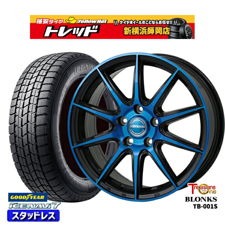 楽天市場】215/60R17 96Q アルファード ヴェルファイア 2023年製 