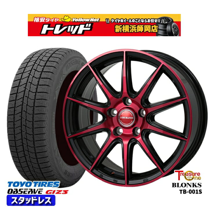 楽天市場】225/55R17 スバルXV フォレスター 2024〜2025年製 トーヨー 