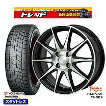 楽天市場】yokohama ig60 165／65r14の通販