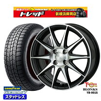 楽天市場】155/65R13 スタッドレス（スタッドレスタイヤ・ホイール 