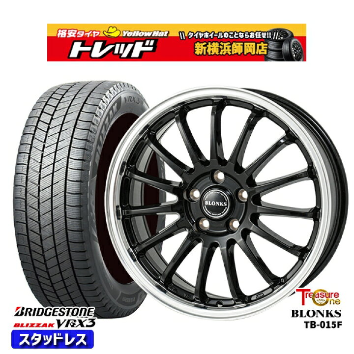 楽天市場】215/65R16 98Q アルファード ヴェルファイア 2024〜2025年製 