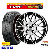 楽天市場】175 65 r15 スタッドレス 4本セット ピレリの通販