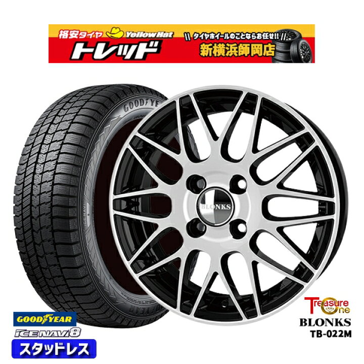 楽天市場】175/70R14 ヤリス ヴィッツ 2024〜2025年製 グッドイヤー 