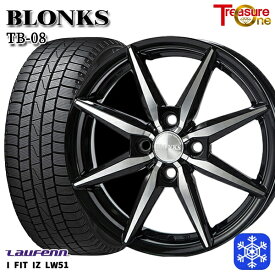 【取付対象】165/70R14 デミオ アクア スペイド 2021〜2022年製 ラウフェン I FIT IZ LW51 トレジャーワン ブロンクス TB08 ブラックポリッシュ 14インチ 5.5J 4穴 100 スタッドレスタイヤホイール4本セット 送料無料