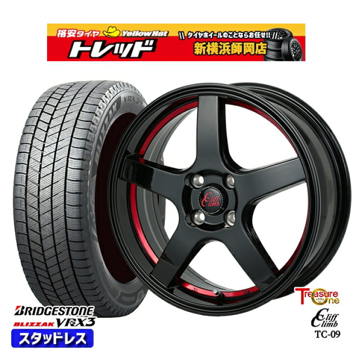 楽天市場】155/65R14 N-BOX タント 2023〜2024年製 ブリヂストン 