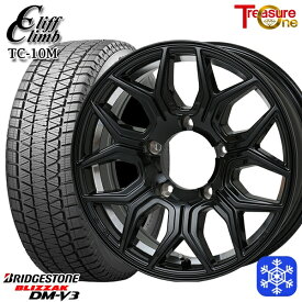 【取付対象】175/80R16 ジムニー 2021年製 ブリヂストン ブリザック DM-V3 トレジャーワン クリフクライム TC10M BK 16インチ 5.5J 5穴 139.7 スタッドレスタイヤホイール4本セット 送料無料