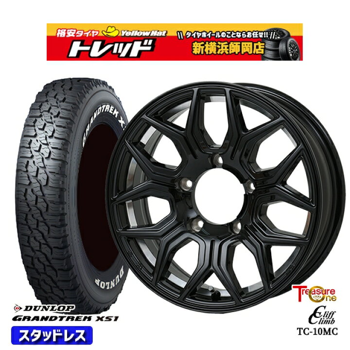 楽天市場】185/85R16 105/103L ジムニー 2024〜2025年製 ダンロップ 