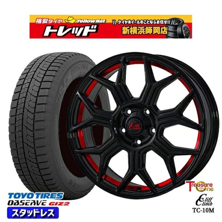 楽天市場】225/55R18 デリカD5 エクストレイル 2024〜2025年製 