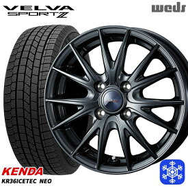 【取付対象】185/55R16 フィットシャトル 2022～2023年製 ケンダ アイステックネオ KR36 Weds ウェッズ ヴェルヴァスポルト2 16インチ 6.0J 4H100 スタッドレスタイヤホイール4本セット