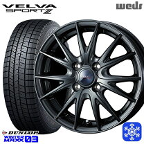 楽天市場】155/80R13 スタッドレス（スタッドレスタイヤ・ホイール  