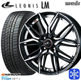 【取付対象】195/65R15 カローラフィールダー 2022年製 HANKOOK ハンコック W626 Weds ウェッズ レオニス LM PBMC 15インチ 5.5J 4H100 スタッドレスタイヤホイール4本セット