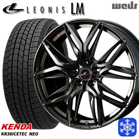 【取付対象】225/45R18 クラウン レヴォーグ 2022～2023年製 ケンダ アイステックネオ KR36 Weds ウェッズ レオニス LM PBMC/TI 18インチ7.0J 5H114.3 スタッドレスタイヤホイール4本セット