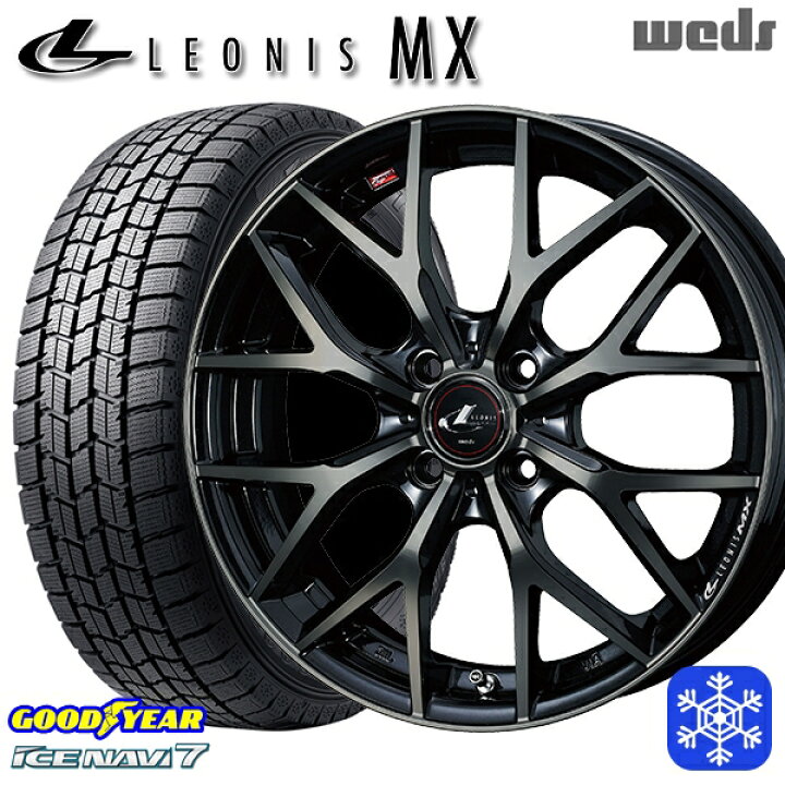楽天市場】195/65R16 ライズ ロッキー 2022〜2023年製 グッドイヤー 