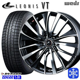 【取付対象】185/60R15 シエンタ（170系） 2022〜2023年製 ダンロップ ウィンターマックス WM03 Weds ウェッズ レオニス VT PBMC 15インチ 6.0J 5穴 100 スタッドレスタイヤホイール4本セット 送料無料